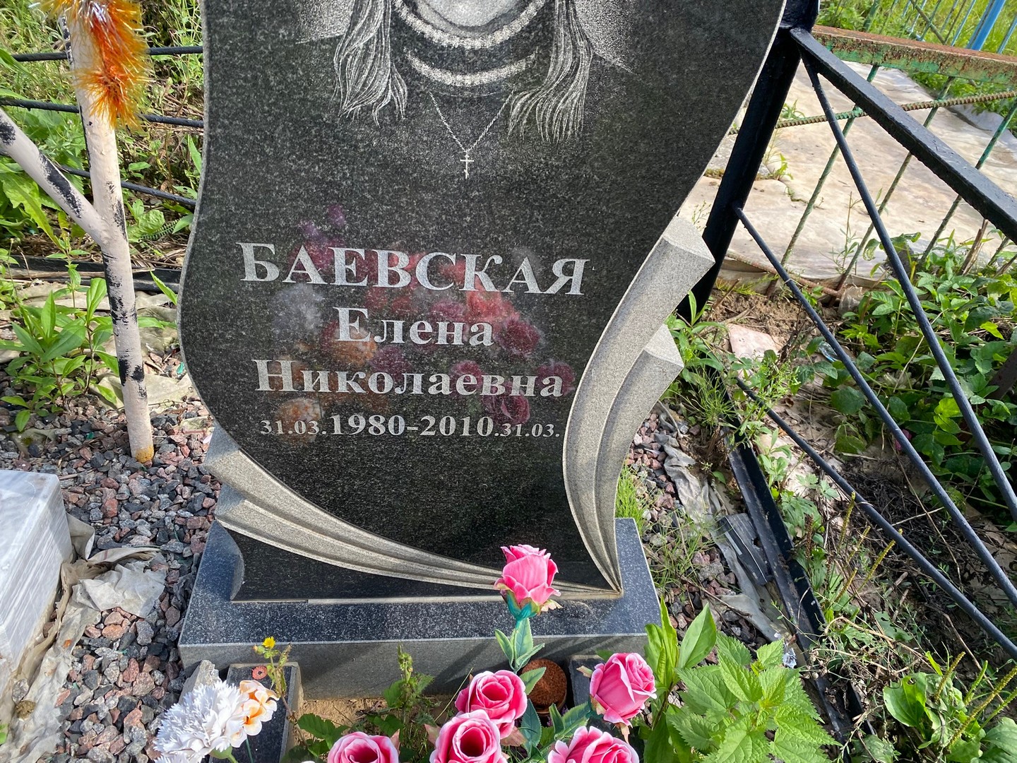 Баевская