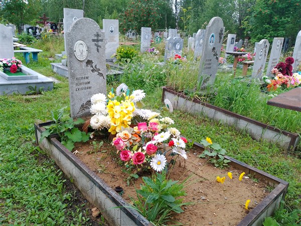 Бодрова Ефросинья Леонтьевна
