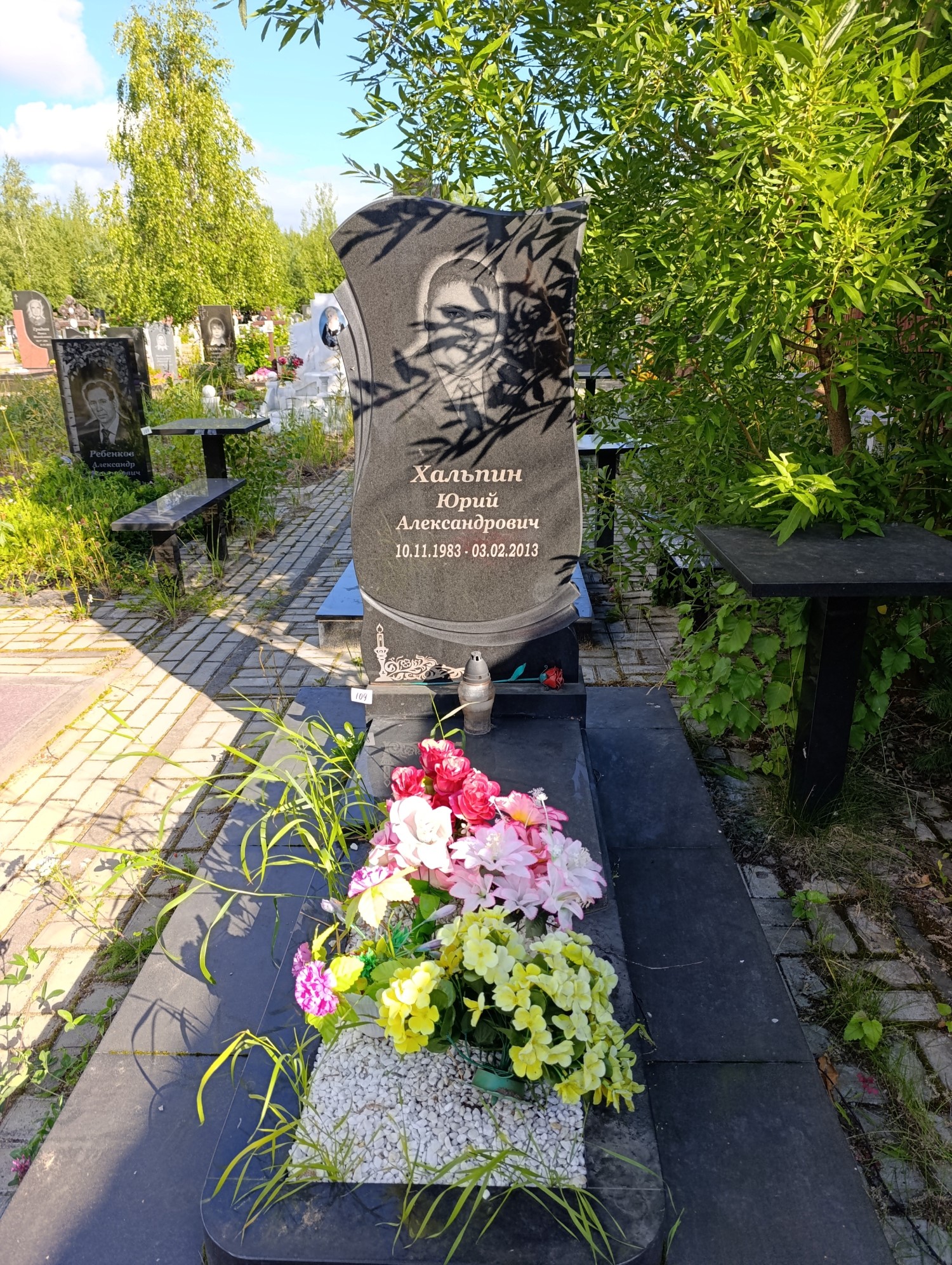 Хальпин Юрий Александрович