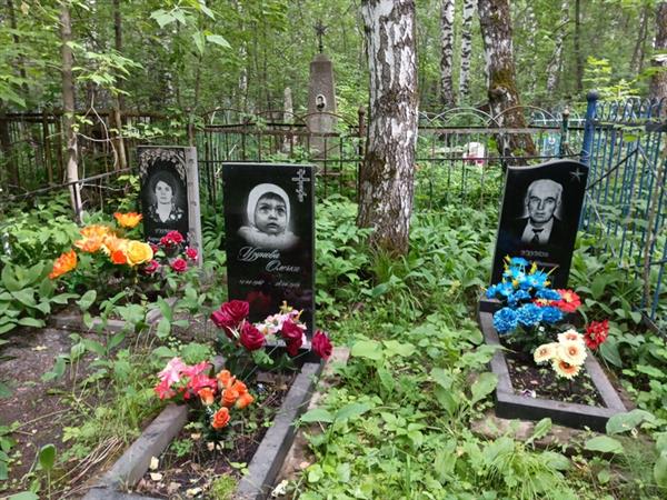 Узунов Геннадий Иванович