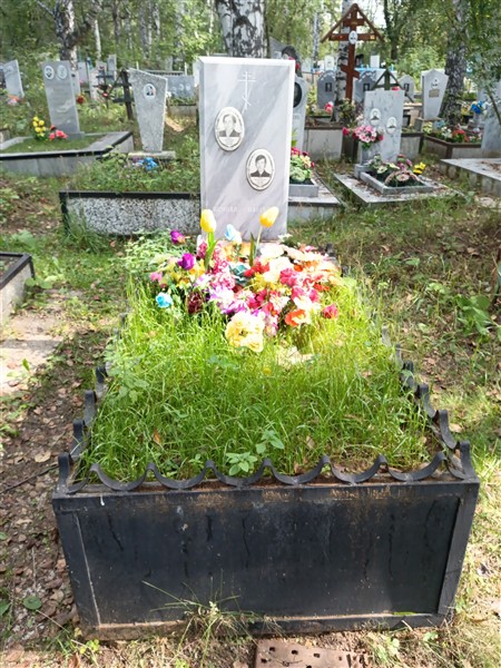 Носкова Анна Ивановна