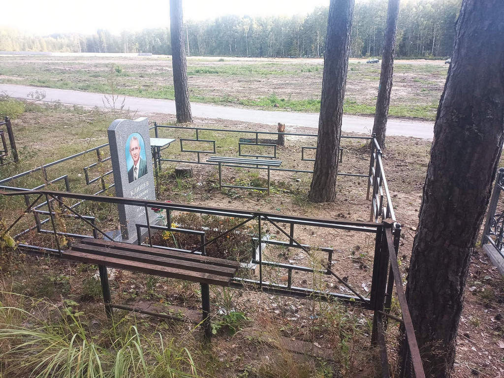 Клишев Владимир Юрьевич