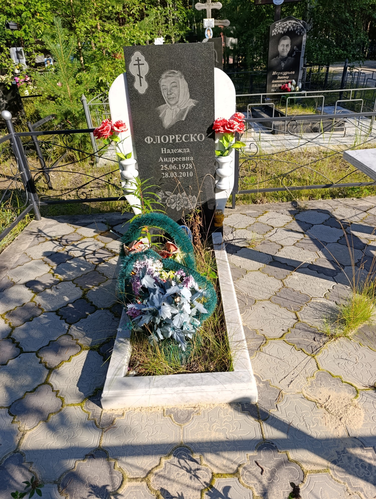 Флореско Надежда Андреевна