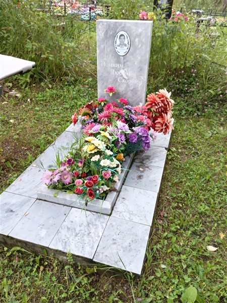 Лунин Пётр Петрович