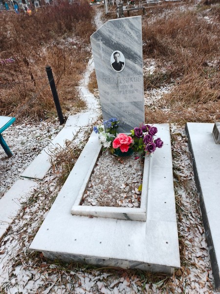 Слободчиков Анатолий Григорьевич
