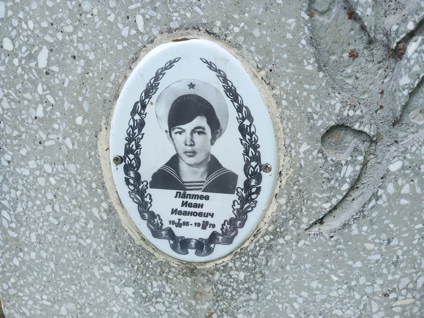 Лаптев Иван Иванович