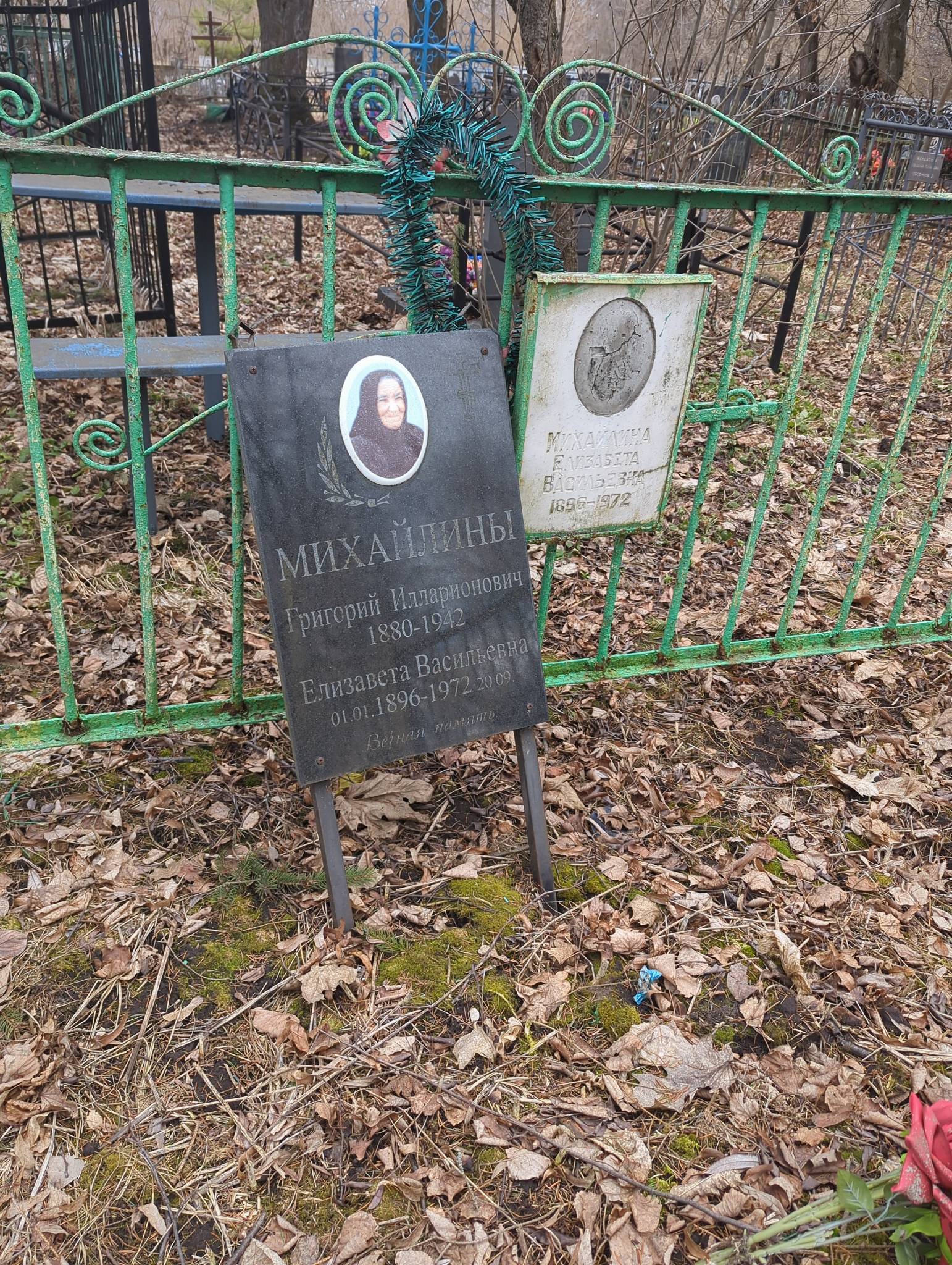 Михайлина Елизавета Васильевна