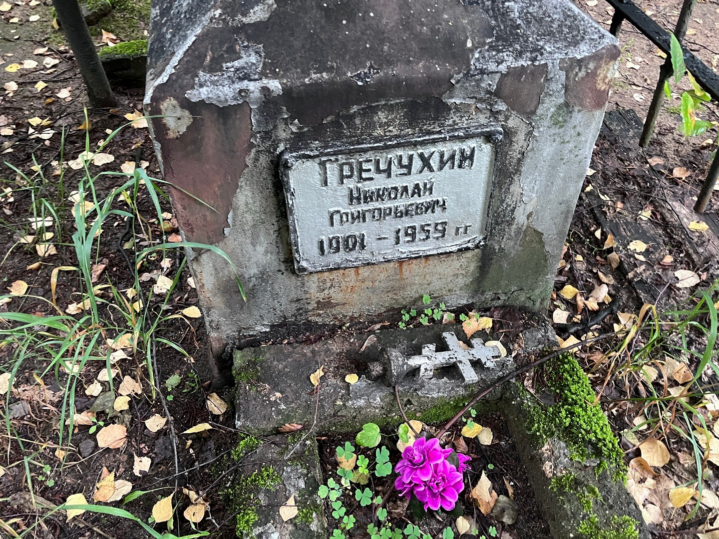 Гречухин