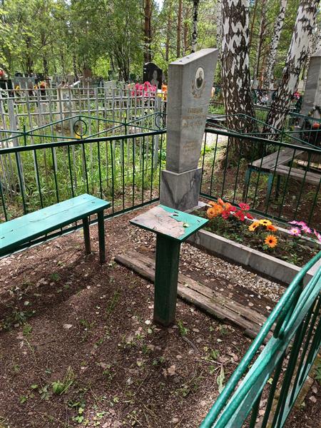 Пашнов Алексей Никитич