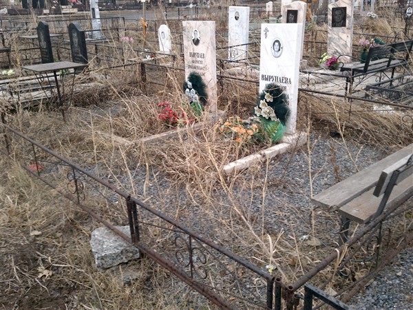 Вырупаева Анастасия Харитоновна
