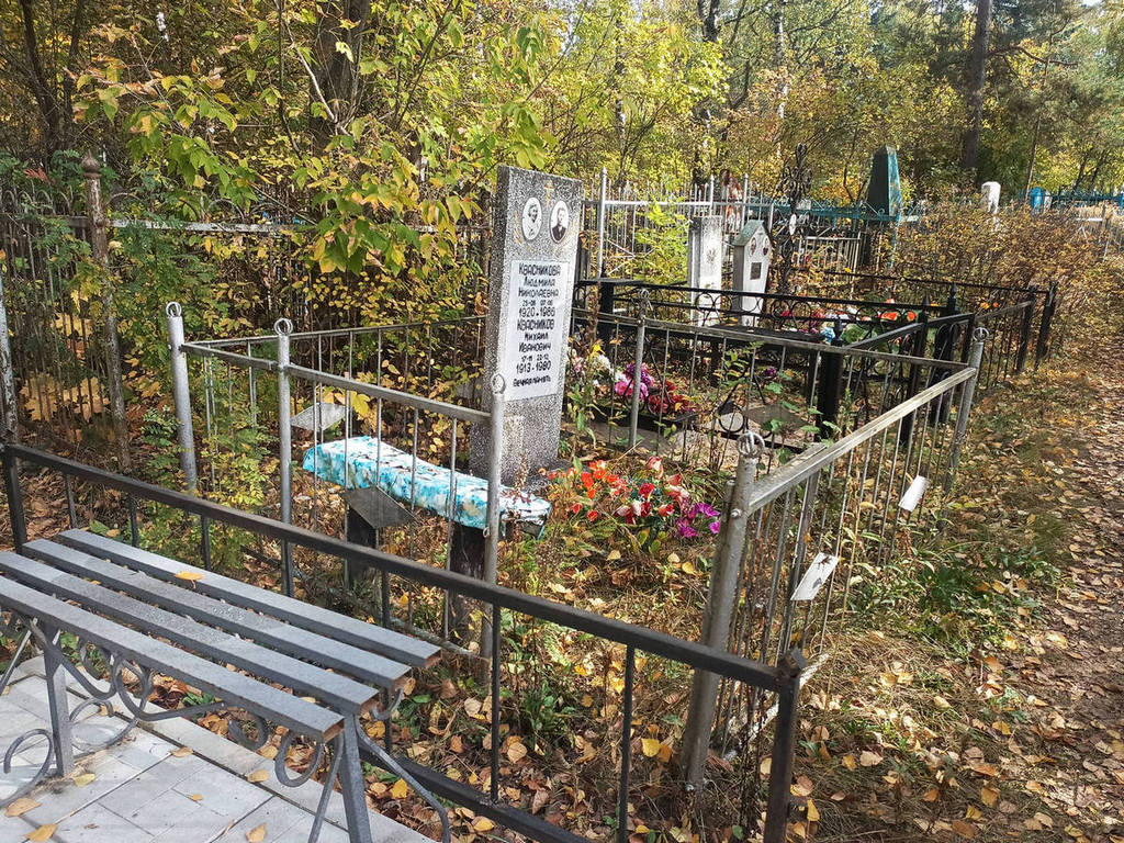 Квасников Михаил Иванович