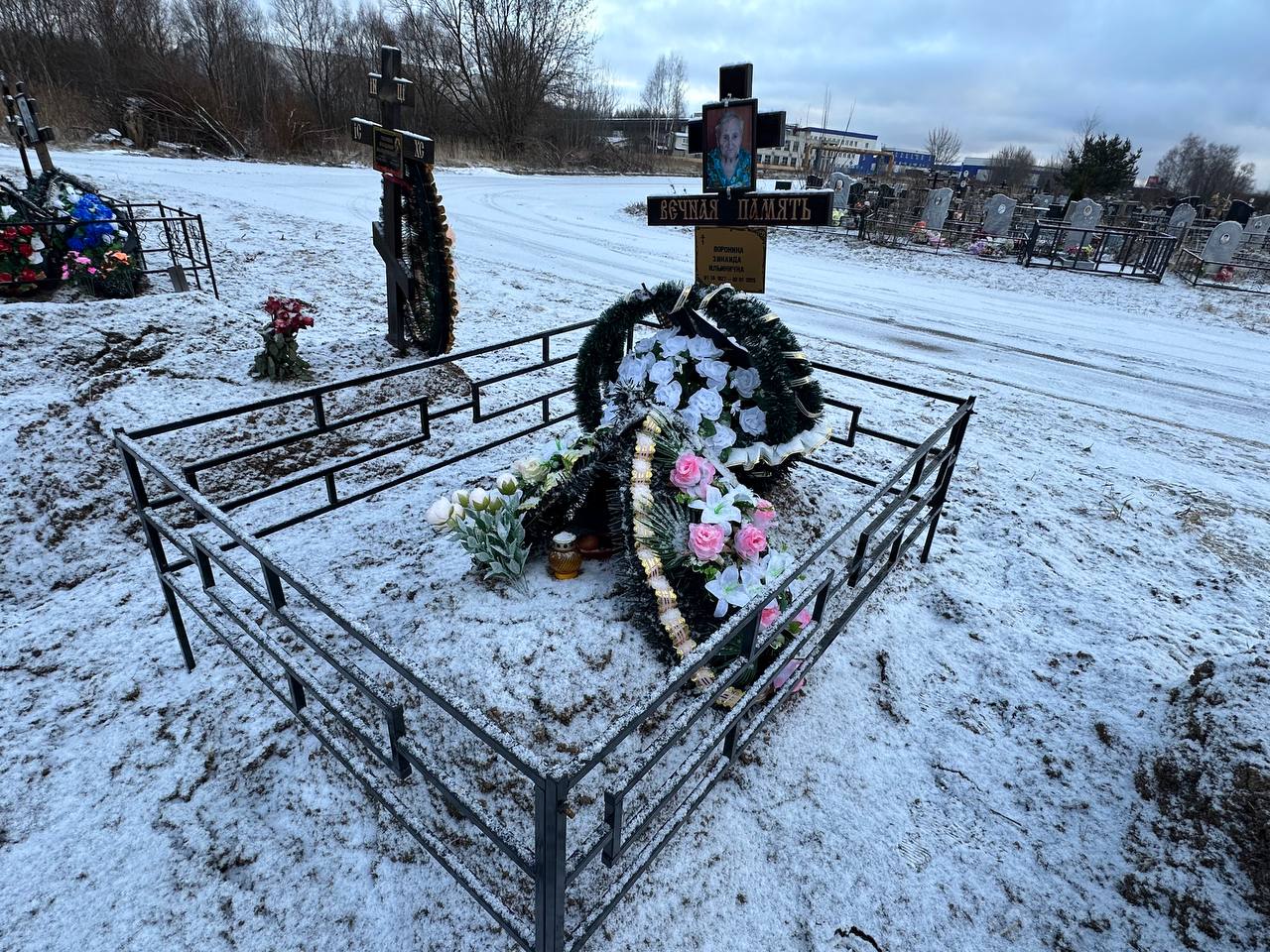 Воронина
