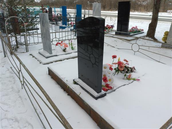 Романов Иван Семенович