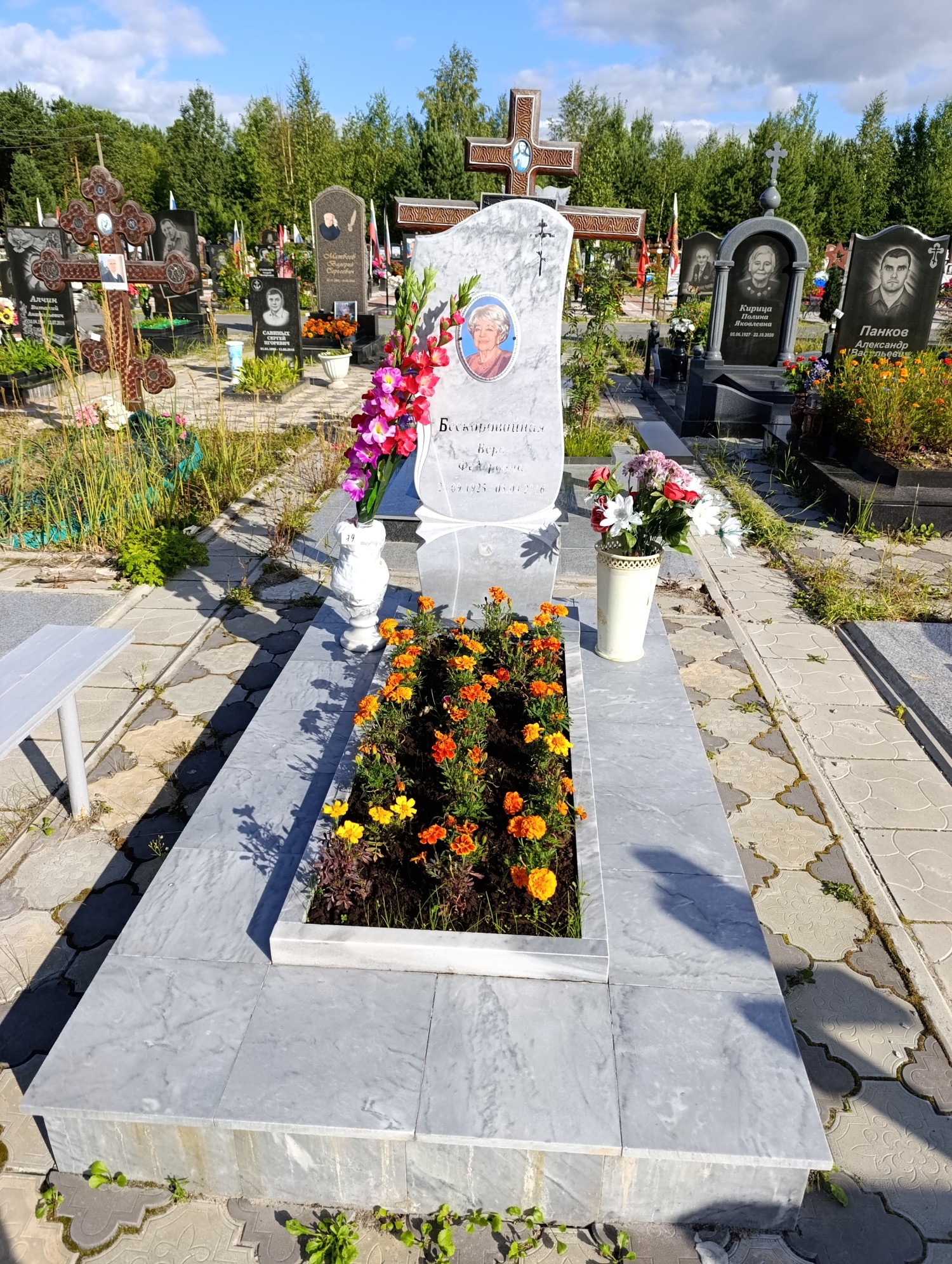 Бескоровайная Вера Фёдоровна