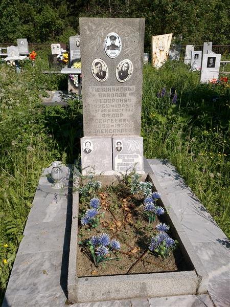 Нестерова Лидия Фёдоровна
