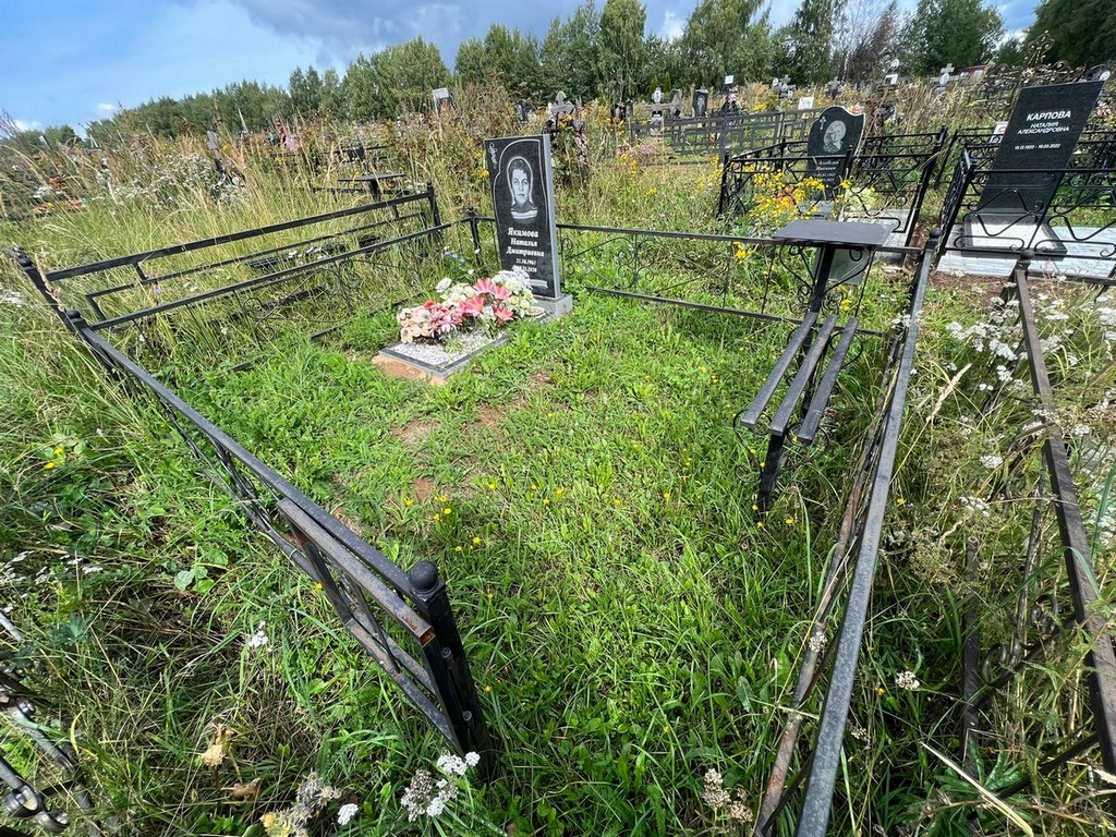 Якимова Наталья Дмитриевна