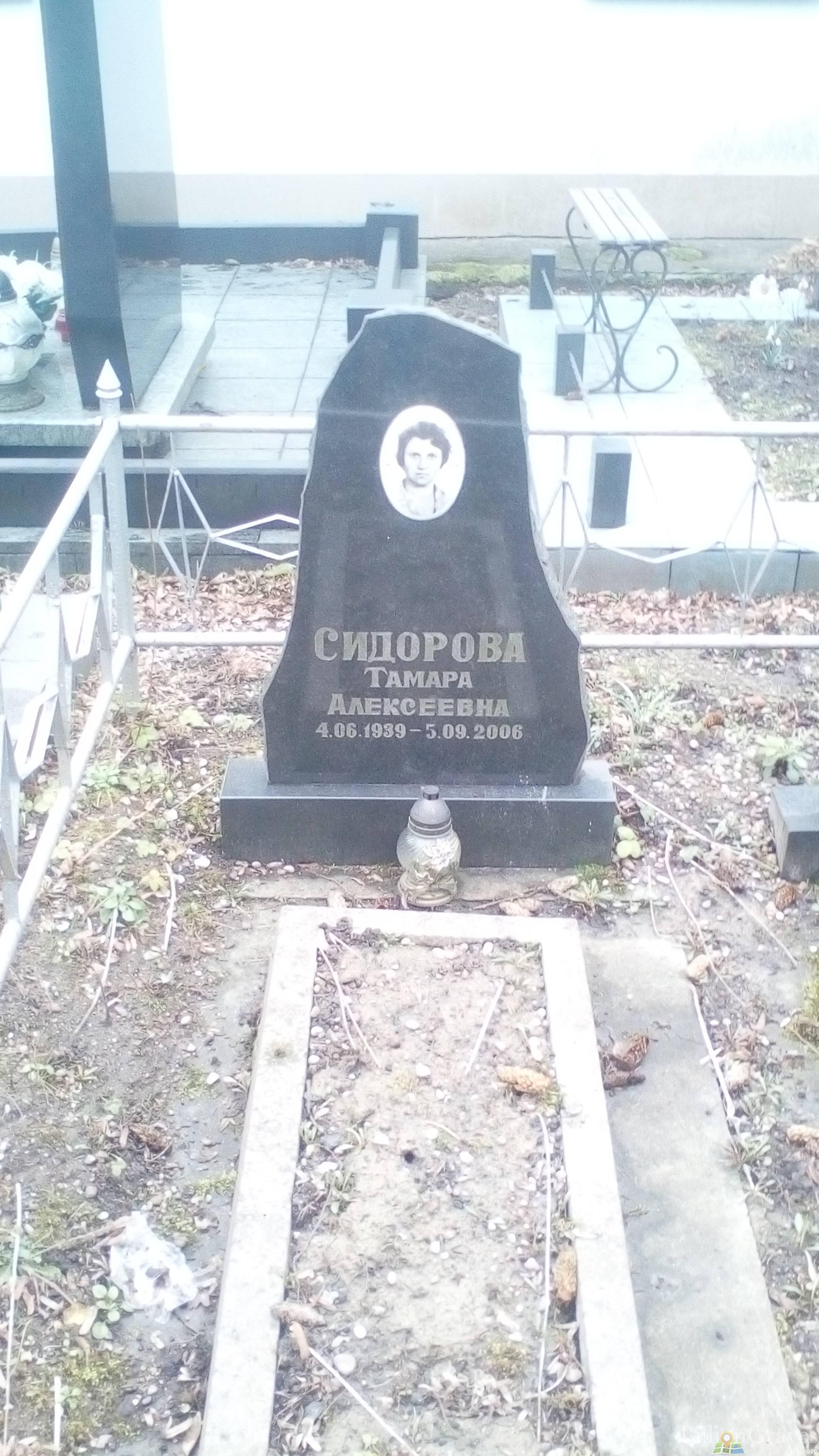 Сидорова Тамара Алексеевна