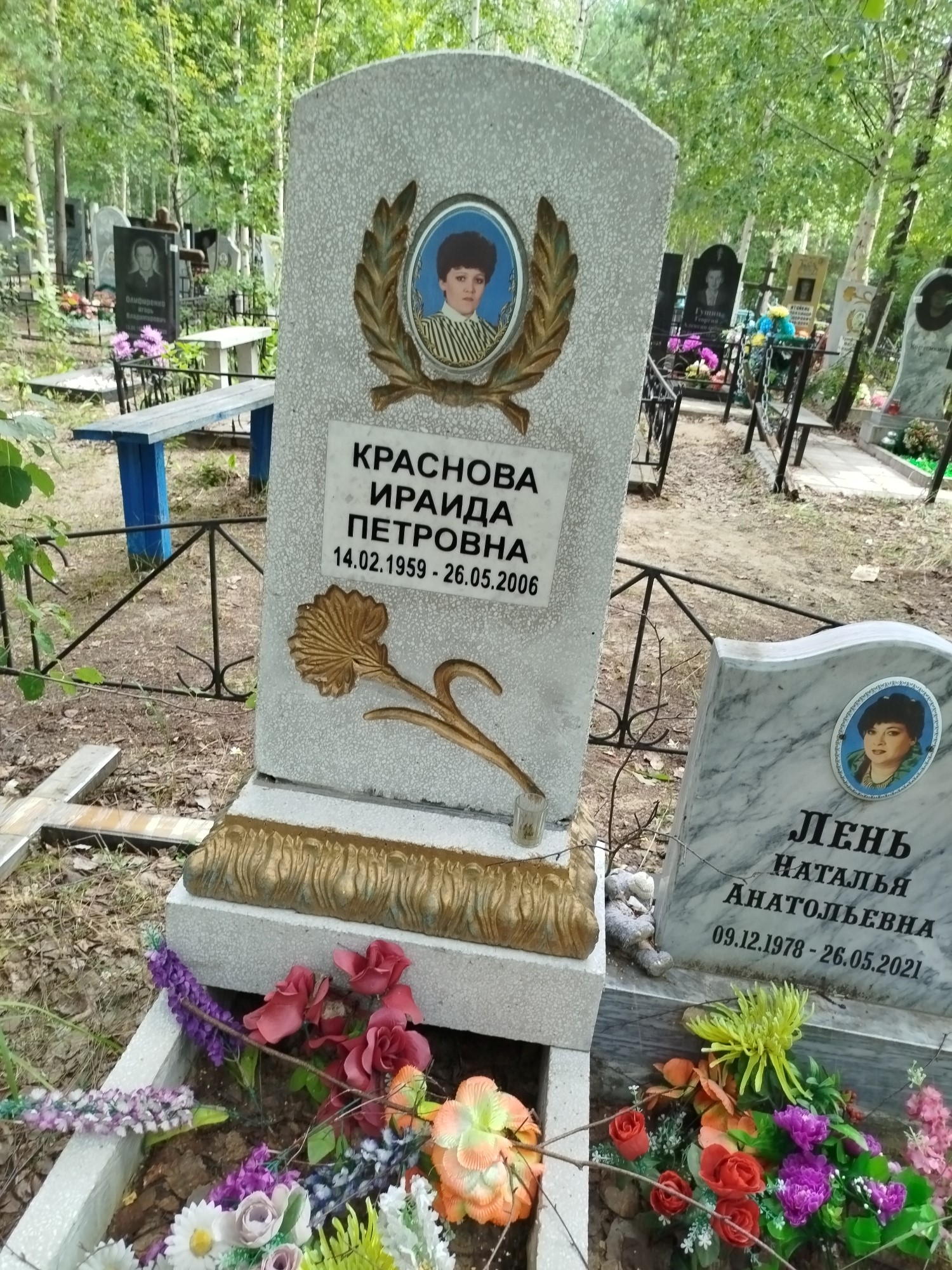 Краснова Ираида Петровна