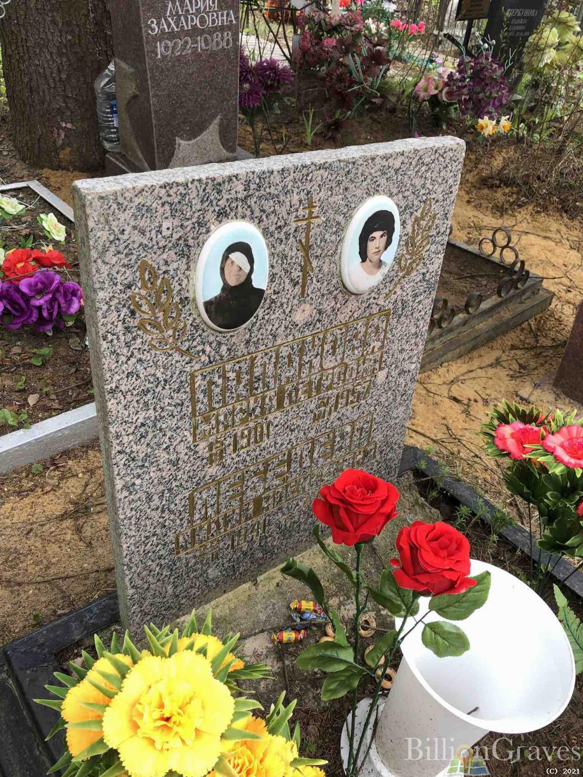 Папанова Мария Петровна