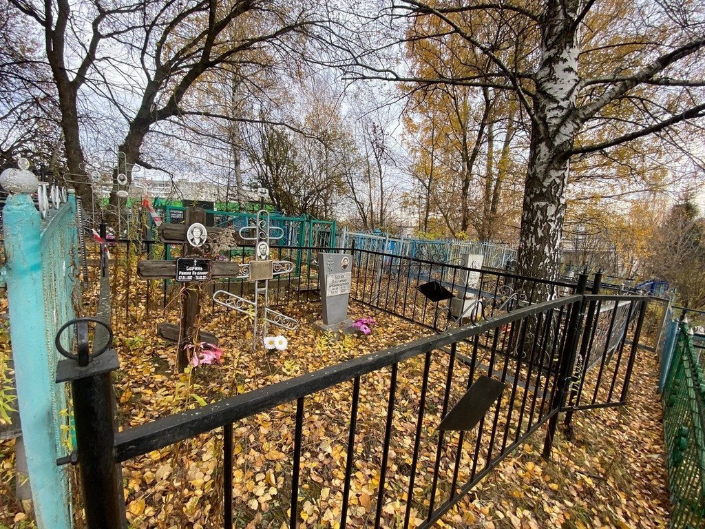 Борина Римма Павловна