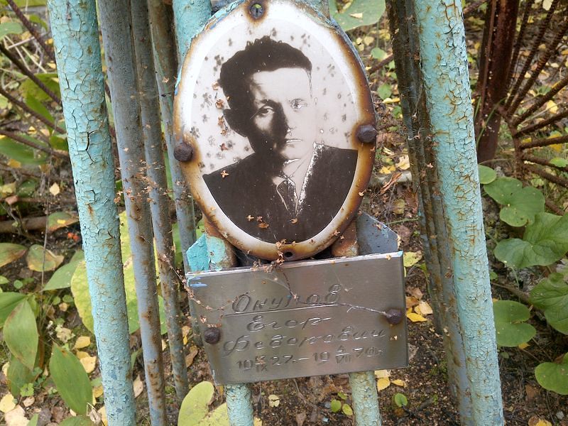 Окулов Егор Федорович