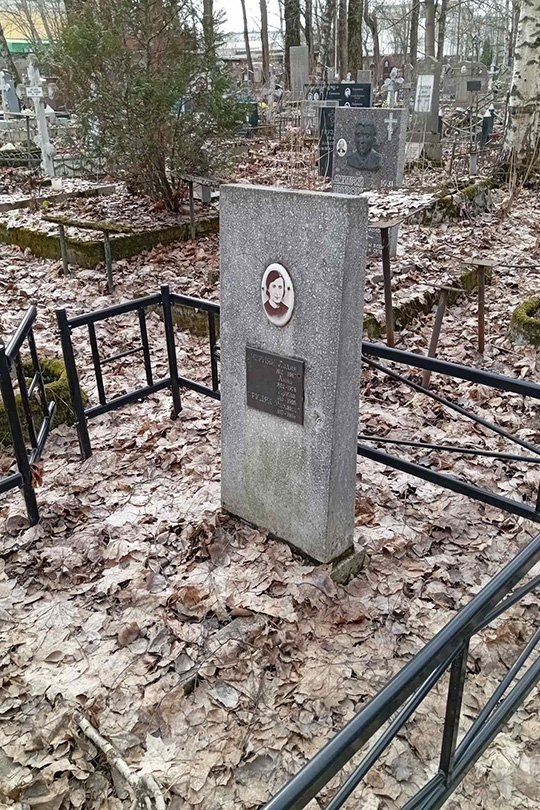 Черняк Анна
