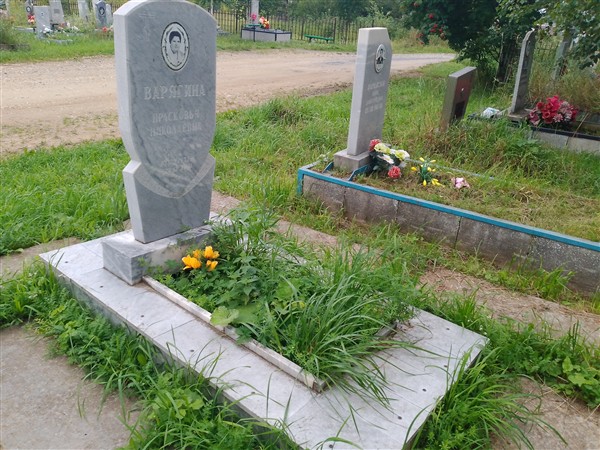 Варягина Прасковья Николаевна