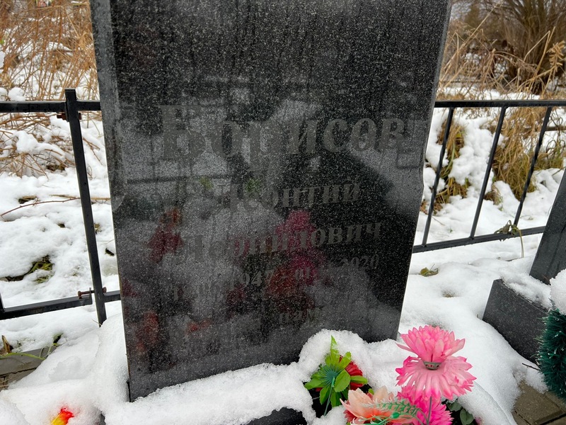 Леонтий Борисов Леонидович