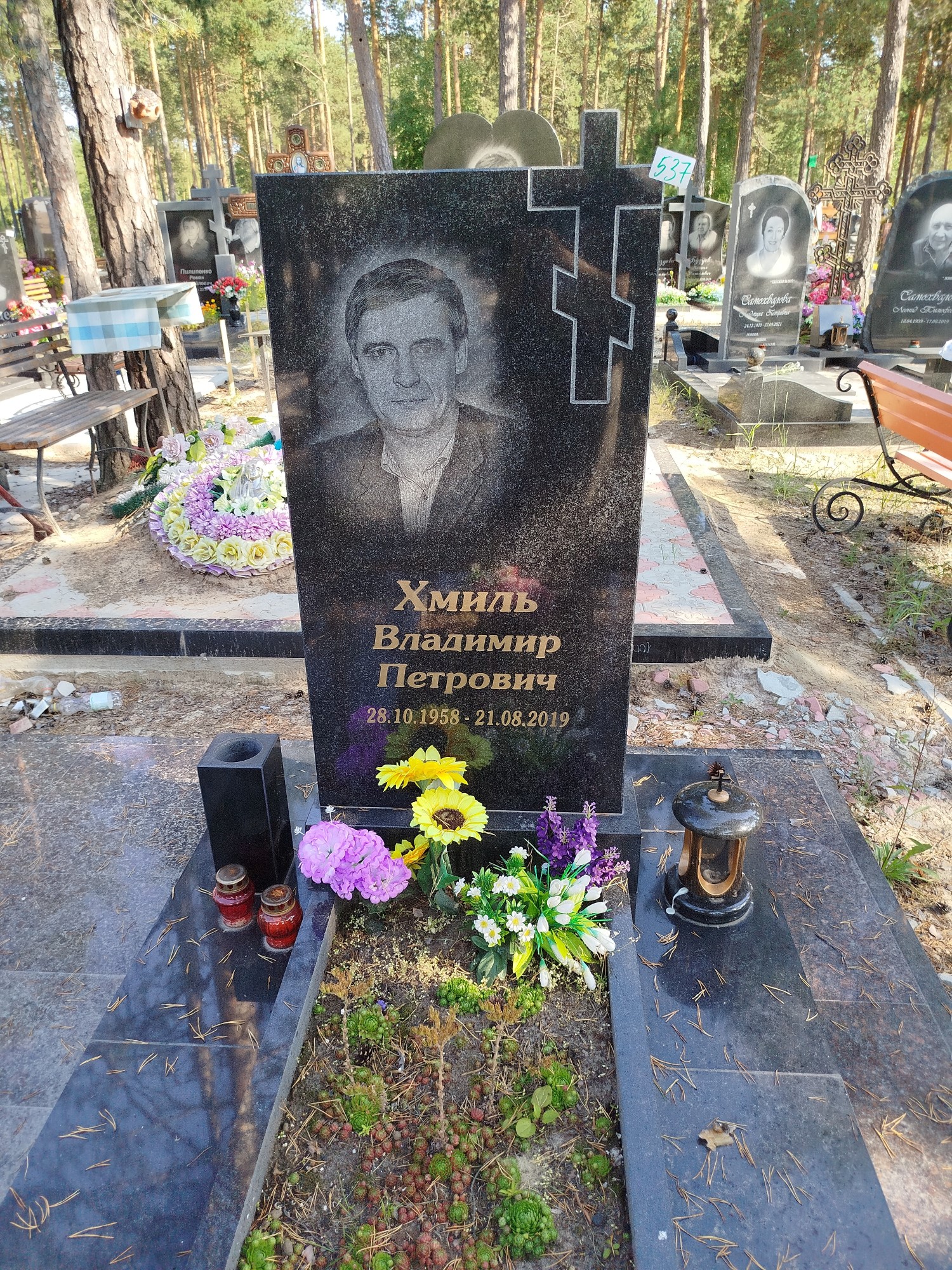Хмиль Владимир Петрович