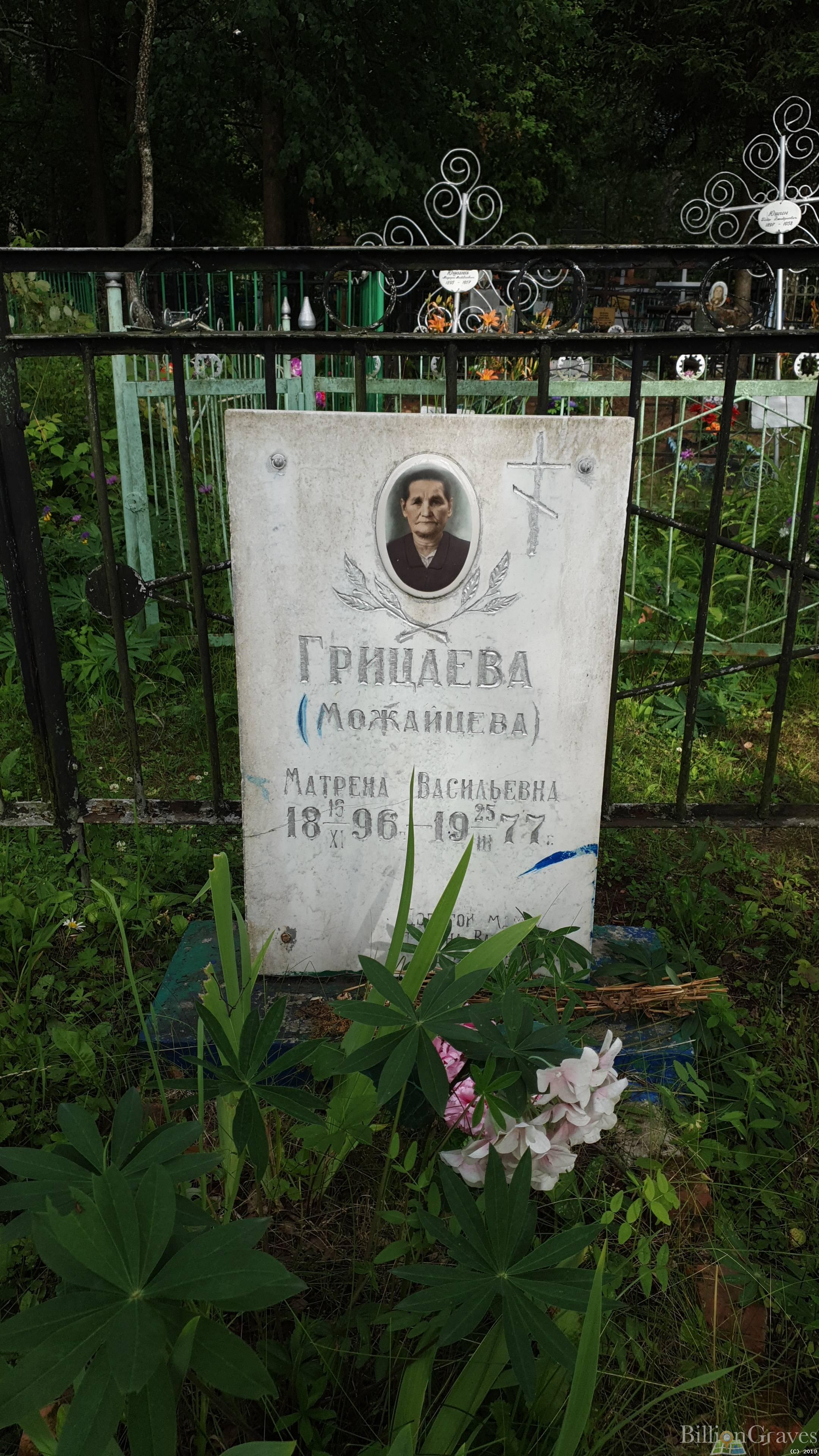 Грицаева (Можайцева) Матрена Васильевна