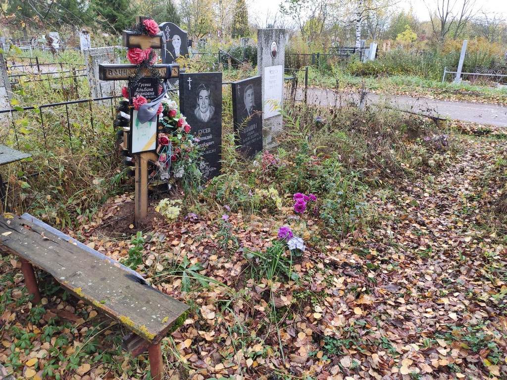 Гусева Альбина Ивановна