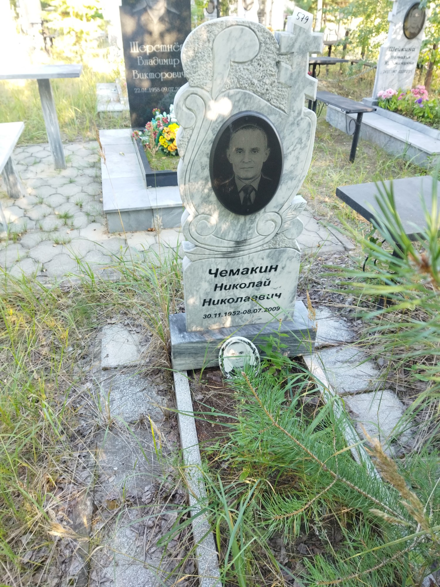 Чемакин Николай Николаевич