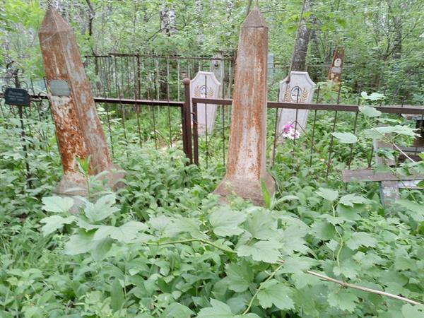 Фискова Екатерина Архиповна
