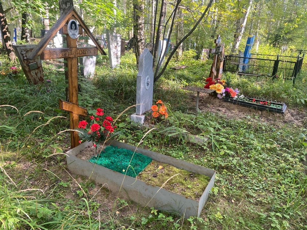 Болдина Софья Вячеславовна