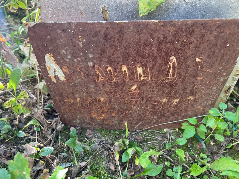 Д. Ломакин В.