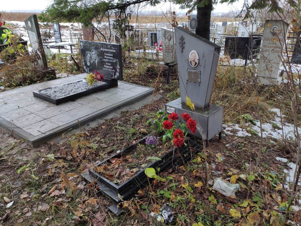 Вопилин Анатолий Петрович