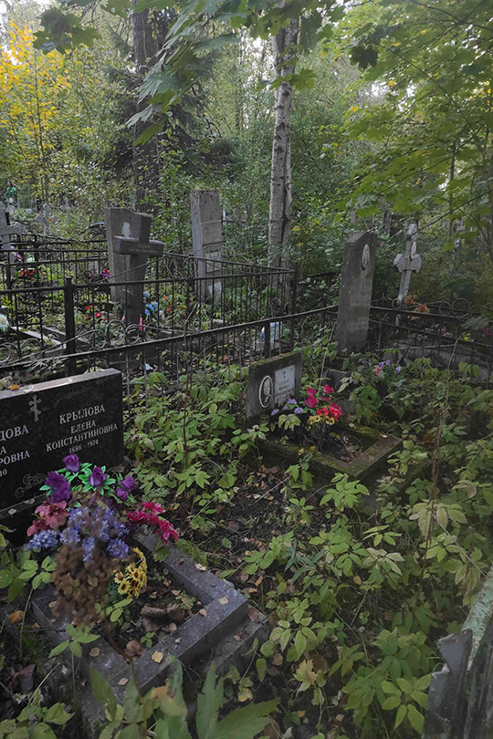 Капустина Нина Александровна