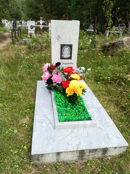 Смирнова Валентина Александровна
