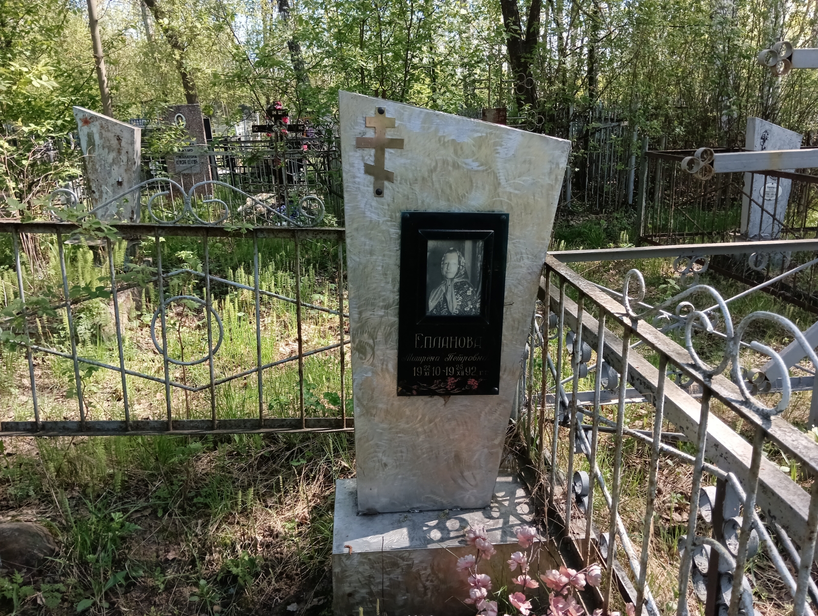Епланова Матрена Петровна