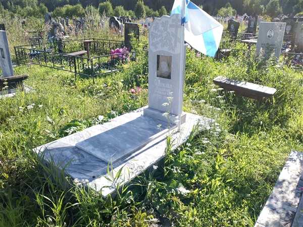 Наприенко Владимир Васильевич