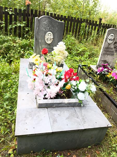Широкова Галина Сергеевна