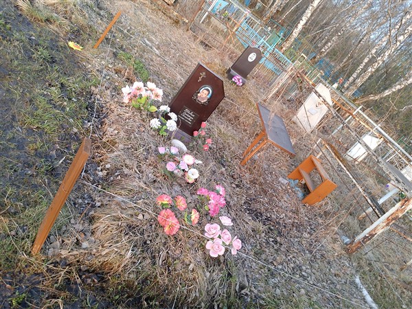 Удовик Екатерина Евгеньевна