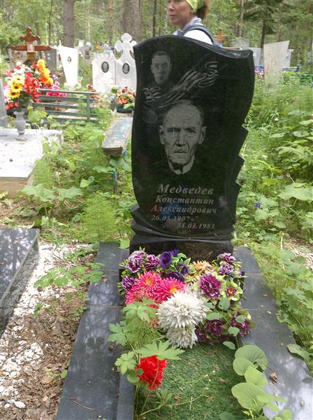 Дитяткин Андрей Юрьевич