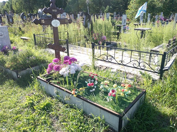 Королёва Евлалия Георгиевна