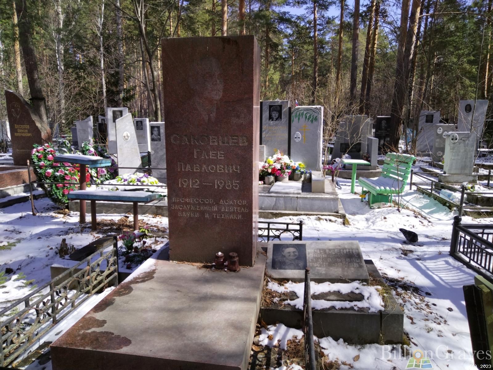 Кучменко Анна Григорьевна