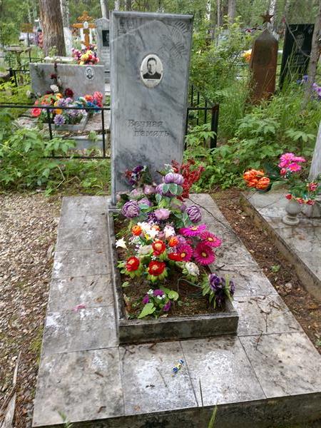 Попова Тамара Андреевна