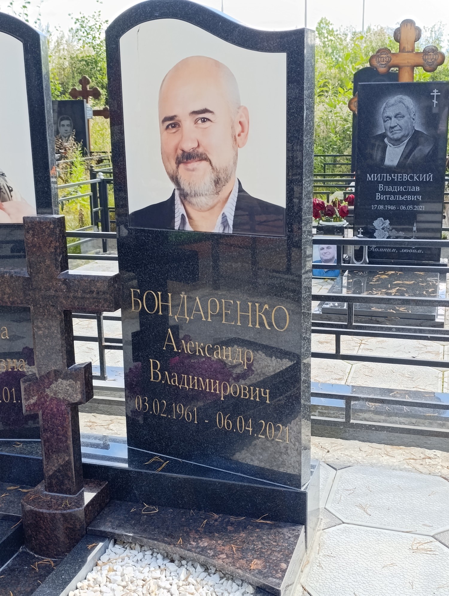 Бондаренко Александр Владимирович