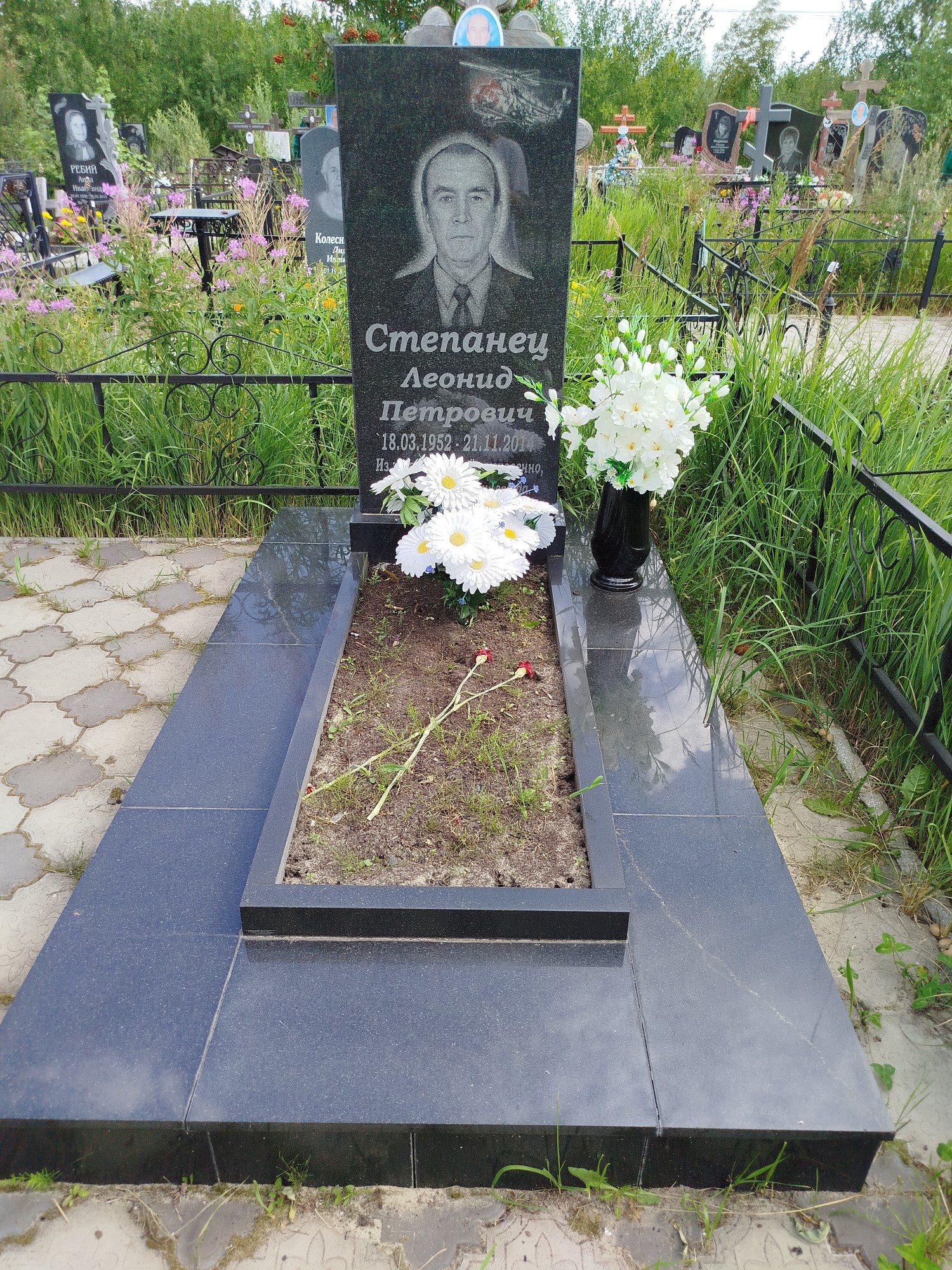 Степанец Леонид Петрович