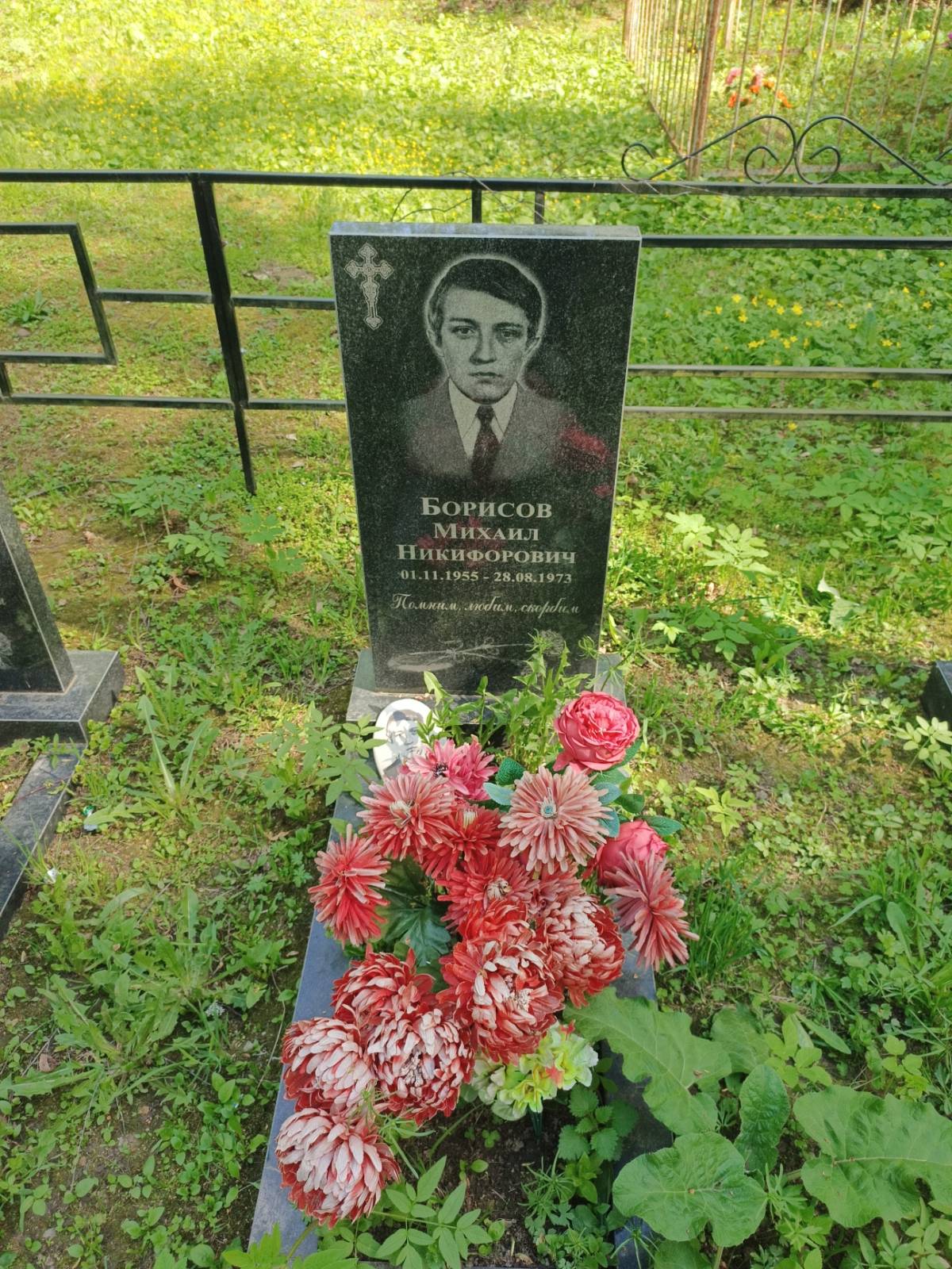Борисов Михаил Никифорович