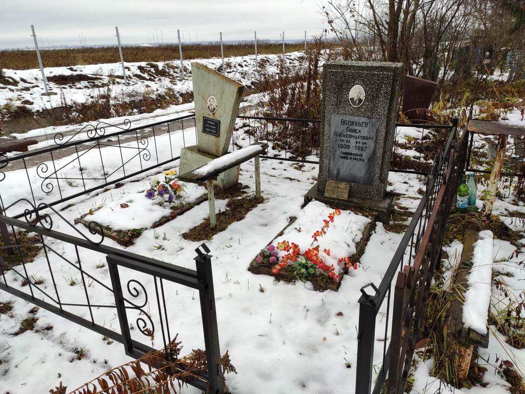 Васильев Павел Александрович
